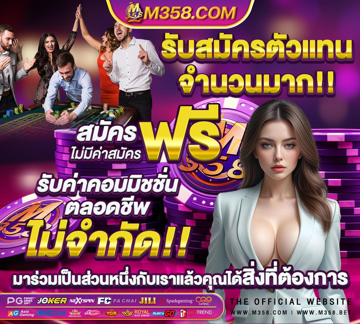 miami 1688 เครดิตฟรี